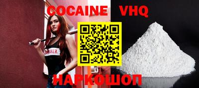 меф Кимры