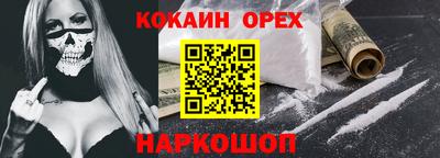 меф Кимры