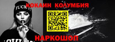 меф Кимры