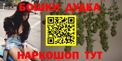 метадон Наро-Фоминск