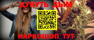 меф Кимры