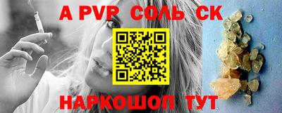 меф Кимры