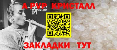 меф Кимры