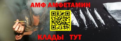 меф Кимры