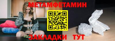 мет Кингисепп