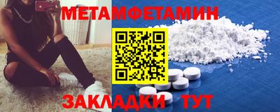 мет Кингисепп