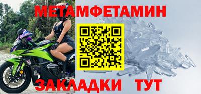меф Кимры