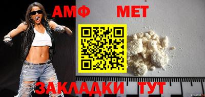 мет Кингисепп