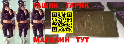 меф Кимры