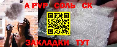 таблы Нальчик