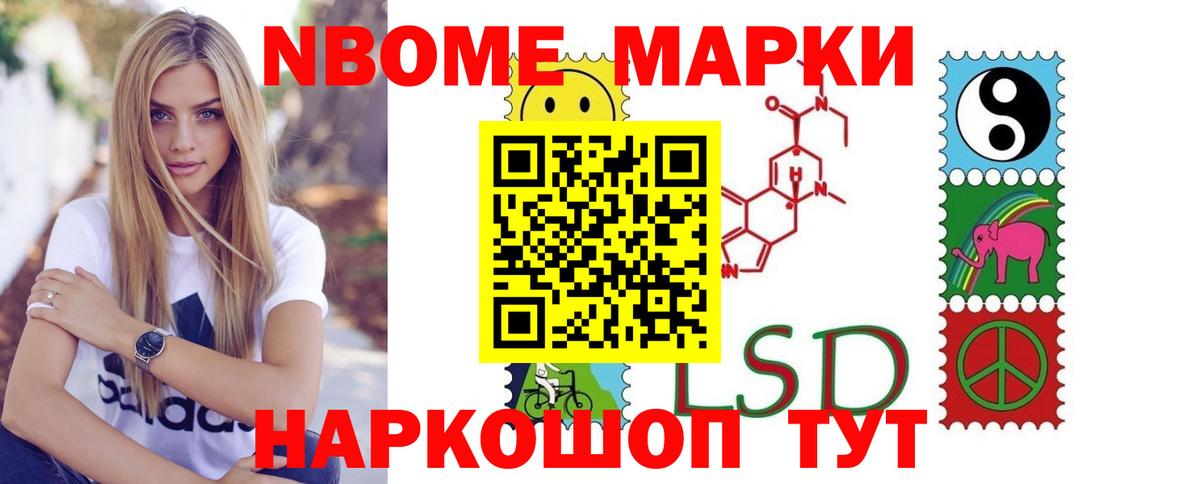 Ялуторовск  LSD-25 экстази кислота  Вход с VPN  ЛСД экстази ecstasy 