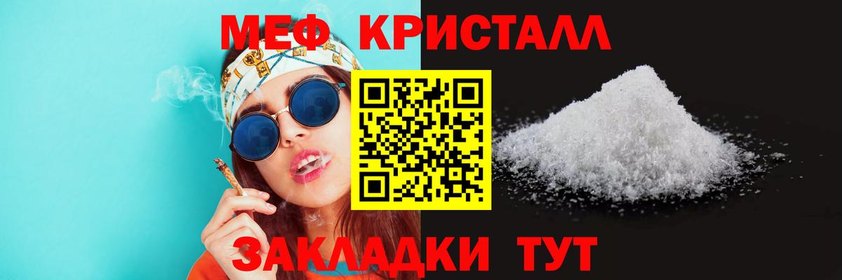 МЕФ   Амфетамин   Вход с VPN  ГАШ  Ялуторовск  Cocaine 