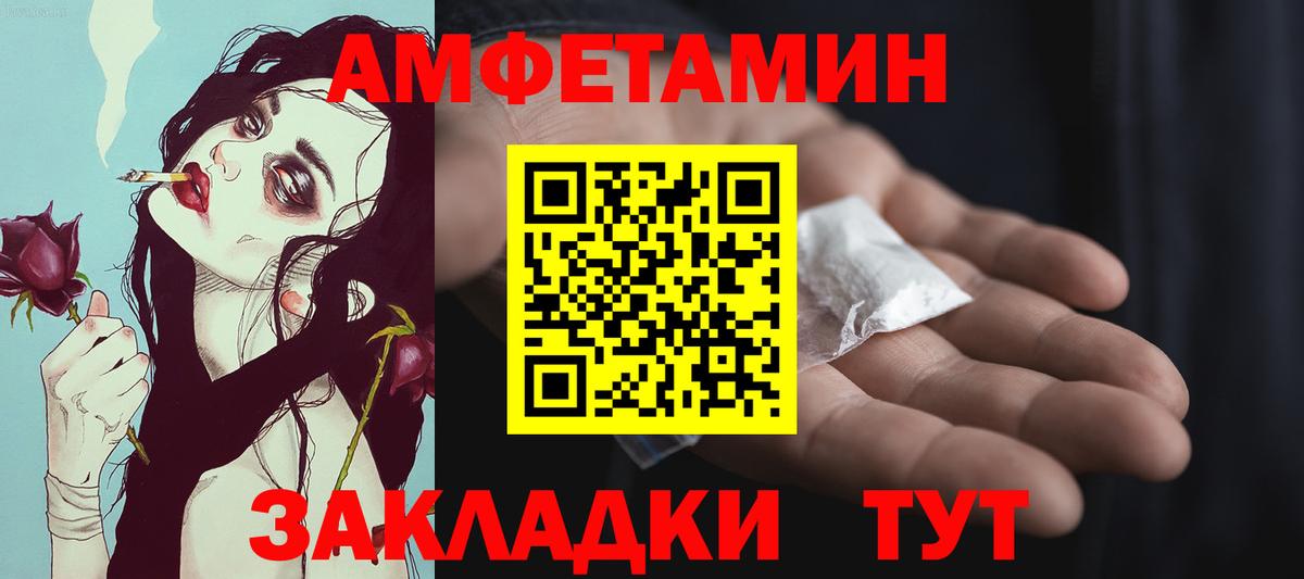 МЕТАМФЕТАМИН мет  МЕТАМФЕТАМИН мет  Вход с VPN  Ялуторовск 